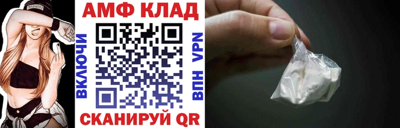 АМФ Premium  Демидов 