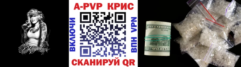 Альфа ПВП мука Демидов