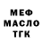 Метадон белоснежный Hayden Hay
