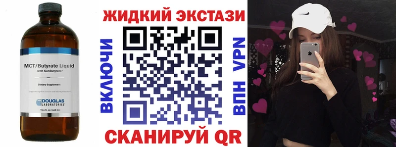 Бутират BDO 33%  ссылка на мегу онион  Демидов 