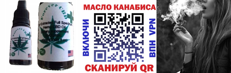 мега как войти  где продают наркотики  Демидов  Печенье с ТГК конопля 