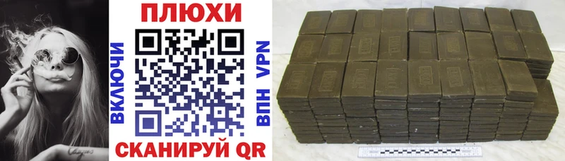 Гашиш 40% ТГК  omg онион  Демидов  хочу наркоту 