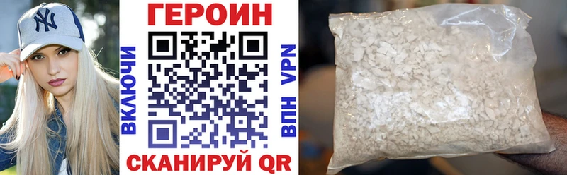купить omg ссылка Героин Афган Демидов