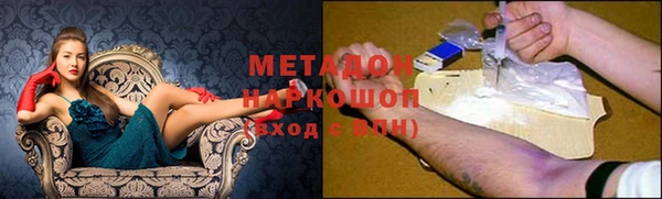 метадон Бугульма