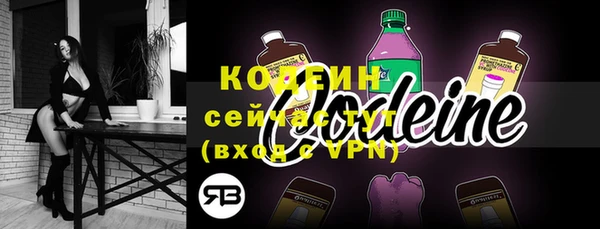 марки lsd Бронницы