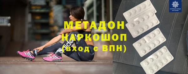 марки lsd Бронницы