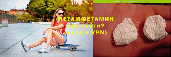 амф Бородино