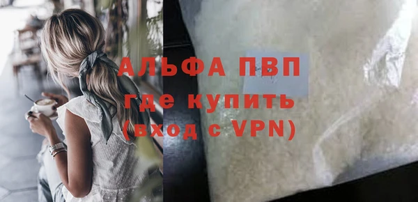 метадон Бугульма