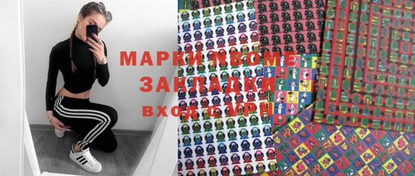 марки lsd Бронницы