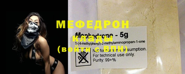 марки lsd Бронницы