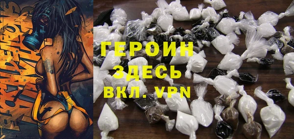 марки lsd Бронницы