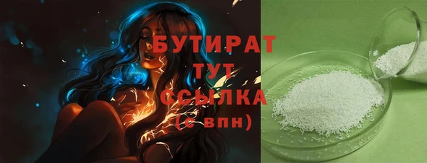 метадон Бугульма