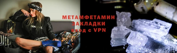 амф Бородино