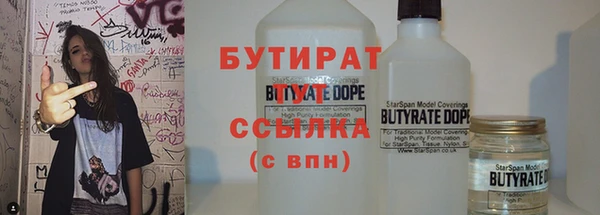 метадон Бугульма