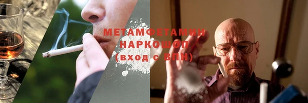 амф Бородино