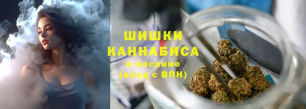 марки lsd Бронницы