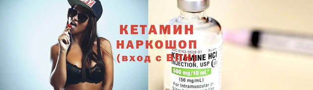 метадон Бугульма