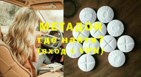 марки lsd Бронницы