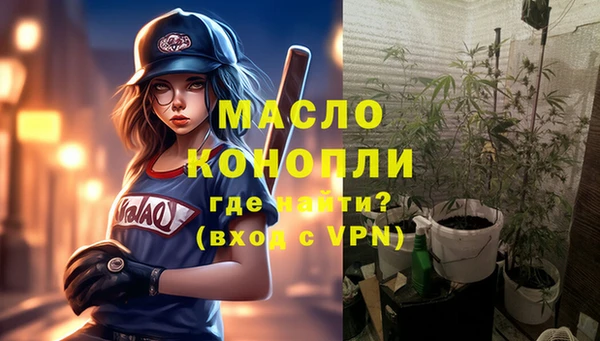 марки lsd Бронницы