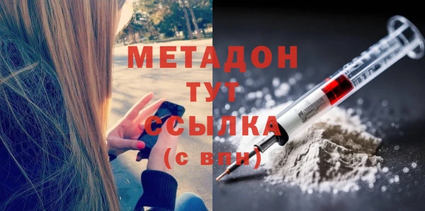метадон Бугульма