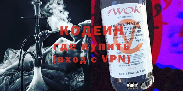 метадон Бугульма