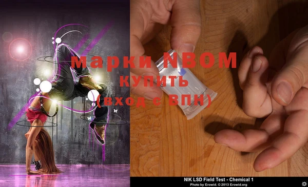 марки lsd Бронницы