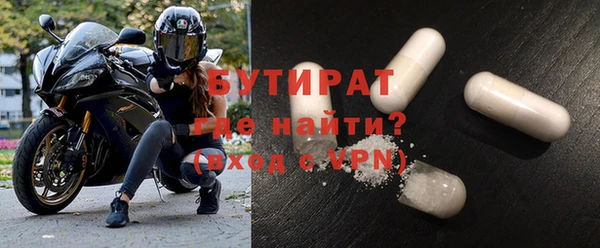 метадон Бугульма