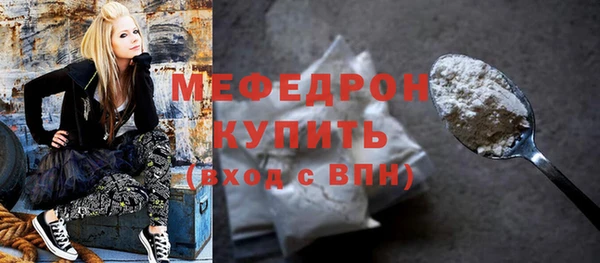метадон Бугульма