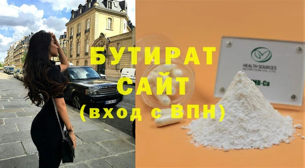 марки lsd Бронницы