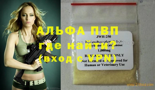 метадон Бугульма