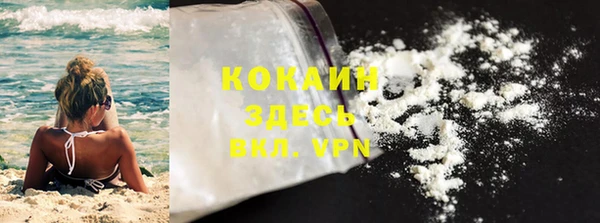 марки lsd Бронницы