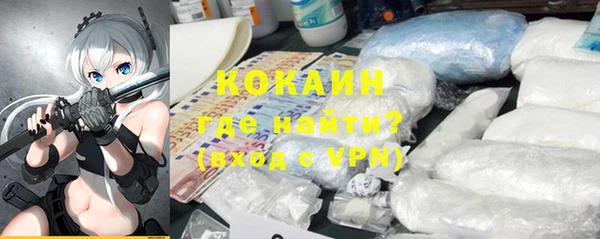 метадон Бугульма