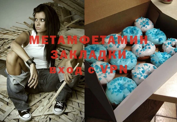 метадон Бугульма