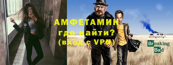 метадон Бугульма