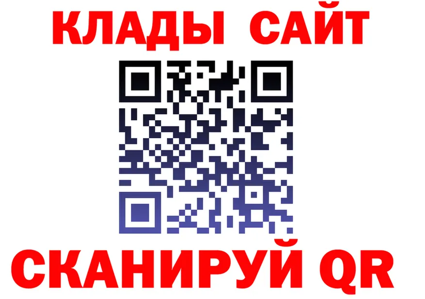 АМФ 97% ссылка это блэк спрут Демидов