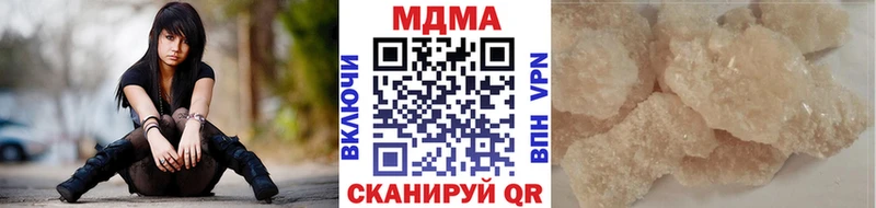 купить наркоту  Демидов  МДМА кристаллы 