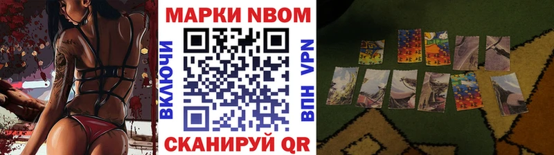 кракен ССЫЛКА Демидов Марки N-bome 1500мкг