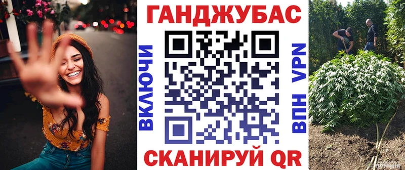 закладки  Демидов  Бошки Шишки сатива 